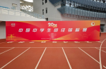 千人同場競技！同欣跑道燃動中國中學生田徑錦標賽！