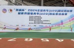 全國青年（U20）田徑錦標(biāo)賽火熱開賽，同欣跑道實力護(hù)航！