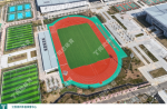 國內(nèi)五年首個！同欣混合型跑道獲世界田聯(lián)一級場地認證