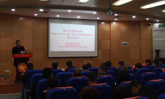 湖北校園跑道標(biāo)準(zhǔn)預(yù)計(jì)本月底出臺(tái) 