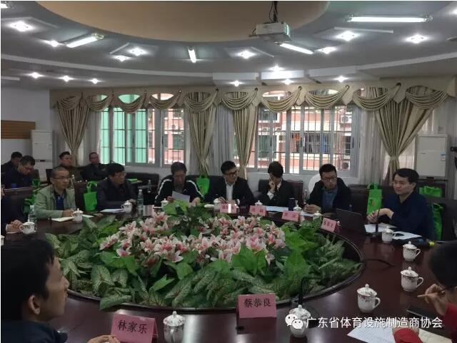 廣東省體育設(shè)施制造商協(xié)會(huì)組織會(huì)員企業(yè)參加教育部新國標(biāo)調(diào)研組研討會(huì)