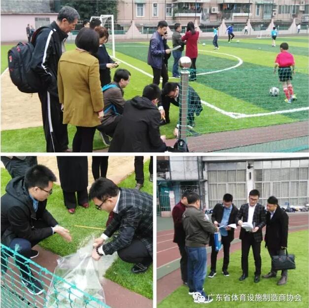廣東省體育設(shè)施制造商協(xié)會(huì)組織會(huì)員企業(yè)參加教育部新國標(biāo)調(diào)研組研討會(huì)