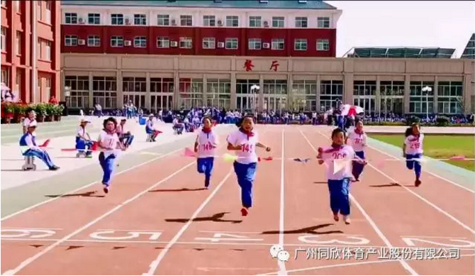 一個操場就是一個樂園