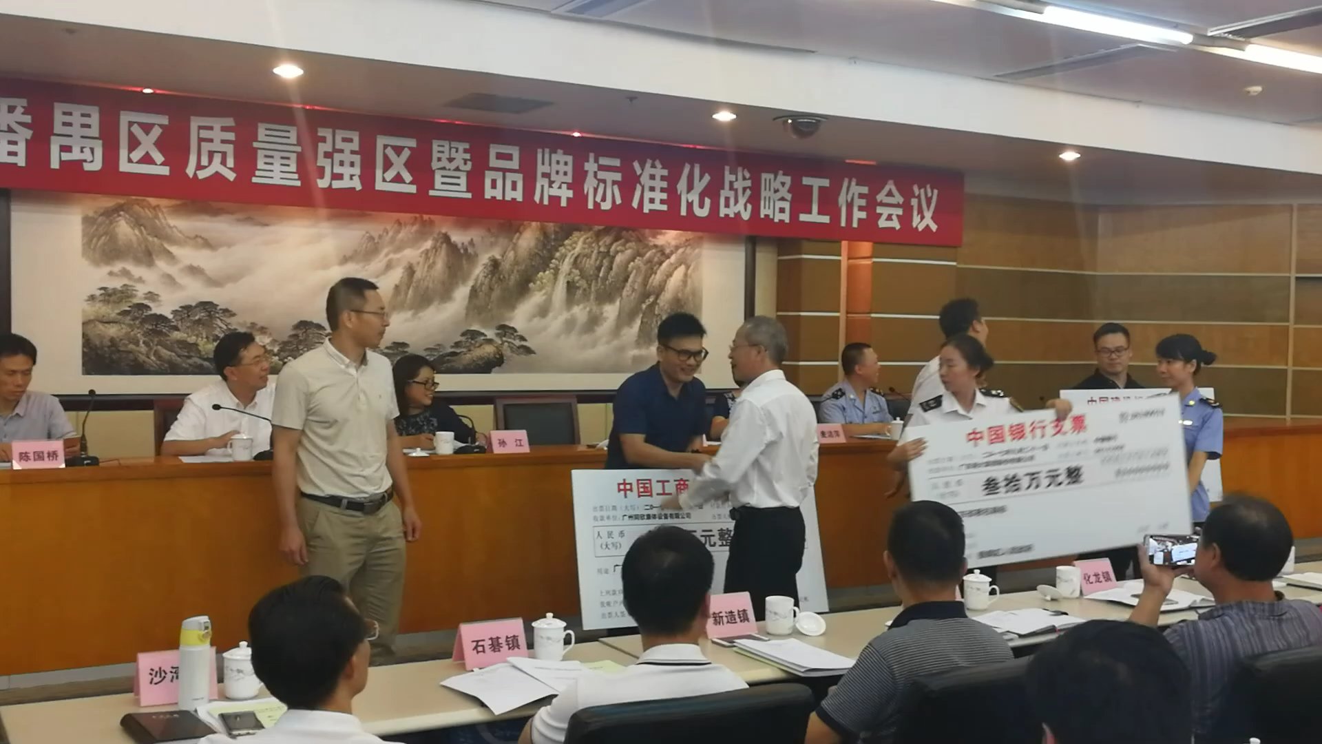 預(yù)制型跑道